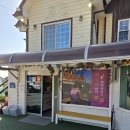 다원게장 이미지