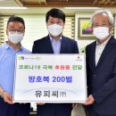 유피씨(주) 이미지