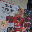 하누리서비스 이미지