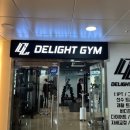 딜라이트짐PT 범박점 이미지