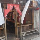 심야포차 이미지