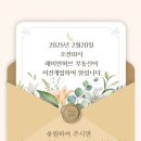 허브공인중개사사무소 이미지