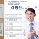 수완초등학교 이미지