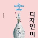 디자인잡스 뉴스1