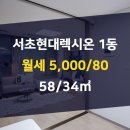 현대OK공인중개사사무소 이미지