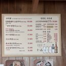 해변의집 | 고성 맛집 추천 | 아이도 만족한 청간해변 어부산장 고기집 후기