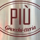 뇨끼테리아 피우 이미지