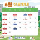 드림탑치과 이미지