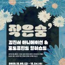 148 경북일보