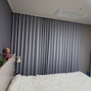 센트레빌세탁 | 하남 감이동 감일 파크센트레빌 안방, 이중 커튼 설치로 호텔 같은 분위기를 완성하다