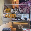 갓튀긴후라이드경북대점 이미지