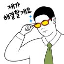 세도중학교 이미지