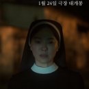 검은 수녀들 이미지