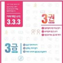헬렐레