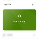AC호텔 바이 메리어트 서울금정 | AC 호텔 바이 메리어트 서울 금정 이용후기