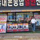 폰요기요이곡 네이버블로그