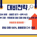 백현중학교 내 이미지