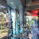 너믈재