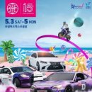 국제모터 이미지