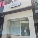 서울대입구피부관리 추천! 이중턱 사라진 에스테틱다은 업핏프로그램 후기