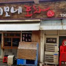 산성대로 426번길 이미지