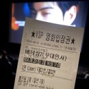 영화 베테랑2무대인사후기 CGV대구2관 정해인실물