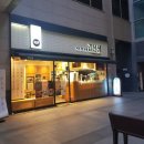 바르다김선생신도림역점