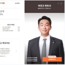법률사무소파운더스
