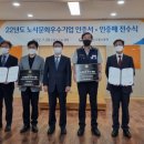 대전지방고용노동청
