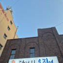 씨유대전부사오거리점 | 대전 문창동 숭어 맛집 다리위오징어 웨이팅 1시간 후 먹는 오징어통찜