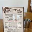 대구대동시장 이미지