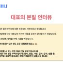 비상식컴퍼니 이미지