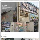 대통기획