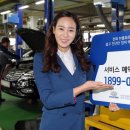 정기수자동차서비스 이미지