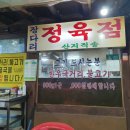 장다리한우마당 - 1886 | 장다리한우마당