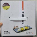해와달잔기지떡