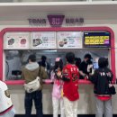 잠실주경기장 야구장 앞 | 잠실야구장 시범경기 기아 vs 두산 후기 (먹거리, 324구역 시야)