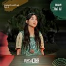 디바2 이미지