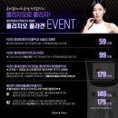 클린앤피부과의원 이미지