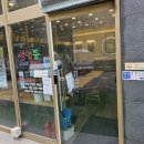 김가네천마산역점
