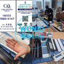 (주)아이마스터 | 원주 에어컨 청소 내돈내산 후기 비염 있는 아이 집이라면 꼭 해야 하는 이유 케어마스터 추천