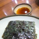 상남동281 | 창원 해물찜 맛집 상남동 해운대 원대구탕