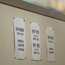 진미곱창구이 이미지