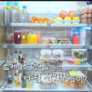 유미청과 이미지