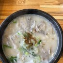 진배기돼지국밥 이미지