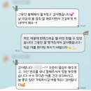 파리바게뜨완주 | 강남 지방분해주사 | 팔뚝 6회차 완료 리얼 후기 (인바디 수치 / 비포애프터 공개)