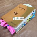 산수교회 앞 | 나는 왜 기독교인이 아닌가 - 버트런드 러셀 [서부통신경외과] 치유의 천사 라파엘