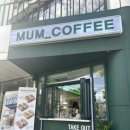 엠유엠커피 이미지