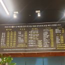 옥계수산 이미지