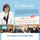 오디뮤직 이미지